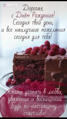 Открытки с днем рождения подруге детства — 🎁 Скачать бесплатно картинки с  пожеланиями на Pozdravim-vseh.ru