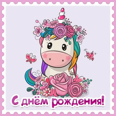 Воздушные шарики для девочки с надписью \"С днем Рождения Принцесса\" купить  в Москве по приемлемой цене - SharLux