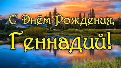 КРАСИВОЕ ХРИСТИАНСКОЕ поздравление с днем рождения. (Христианину)  Музыкальная видео открытка - YouTube