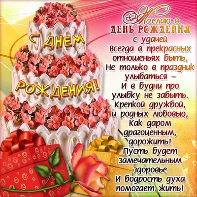 Торт «Путешественнику на День Рождения» с доставкой по Москве | Пироженка.рф