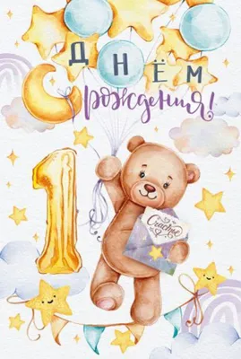 С Днем рождения, детки! Счастью моему 4 года!» - Пугачева празднует день  рождения детей (видео) | ПУЗДРИК | Дзен