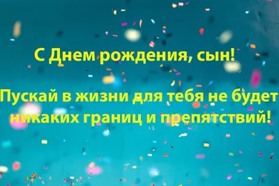 Открытки с днем рождения девочке — Slide-Life.ru