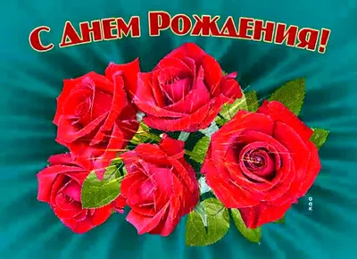 Открытка с букетом цветов для Риммы — Скачайте на Davno.ru