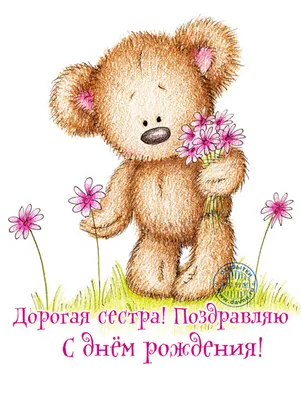 Алдонина Римма Петровна \"С днем рождения, собака!\" — купить в  интернет-магазине по низкой цене на Яндекс Маркете