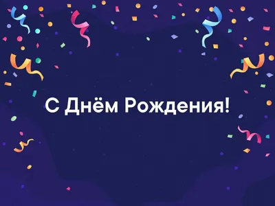 С Днем рождения Рустам Мавзурович! / Olamsport.com