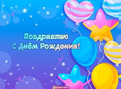 Сердце шар именное, розовое (женское имя), фольгированное, с надписью \"С  днем рождения, Любимая, Ясмина!\" и \"Всегда прекрасна!\", в комплекте 6 шаров  - купить в интернет-магазине OZON с доставкой по России (1242040264)