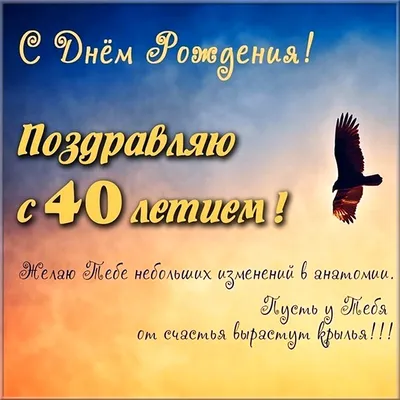 Поздравления с Днём Рождения от Путина 🚩 Прикол на телефон по именам +  открытки