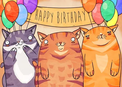С днем рождения поздравительная открытка с котами Иллюстрация вектора -  иллюстрации насчитывающей время, плакат: 80938206
