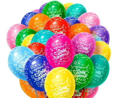 Фольгированные шары С Днем рождения Корона, фольгированный шар 756577 —  купить | Интернет-магазин «БРАВО»