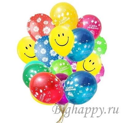 Пусть все мечты сбудутся! Романтическая открытка на день рождения с шариками.  — Скачайте на Davno.ru