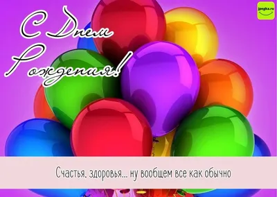 Композиция из черных шаров С днем Рождения с кругами купить в Москве -  заказать с доставкой - артикул: №2632