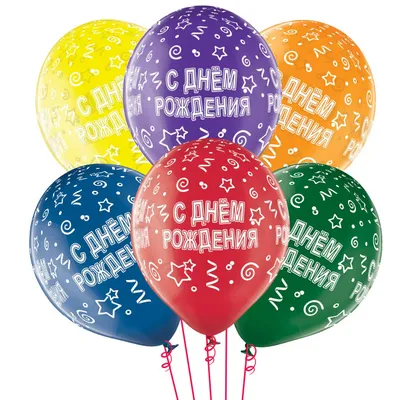 Коробка сюрприз с шарами \"С днем Рождения Чудо\" купить недорого с доставкой  в Москве