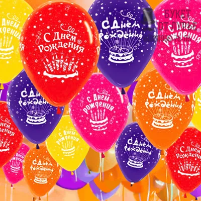 Купить коробку с воздушными шарами на день Рождения - Интернет-магазин  Sharik.Kiev.ua, Киев, Украина