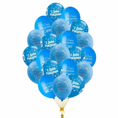 Воздушный шар \"С Днем Рождения\", с тортом, красный | Бесплатная доставка по  Москве и области при заказе от 2500 рублей