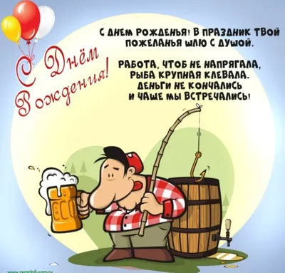 С Днем рождения, Сергей! Красивое видео поздравление Сергею, музыкальная  открытка, плейкаст - YouTube