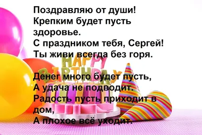 День Рождения Сергея КОЛОТНЕВА! | Официальный сайт женского хоккейного клуба