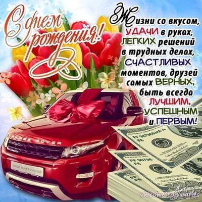 ГО \"Професійне об'єднання особистих охоронців\" - С днем рождения, уважаемый Сергей  Иванович . Желаем Вам крепкого здоровья, много сил и терпения с учениками,  коллегами. Громких побед, жизненной энергии, успехов и удачи в