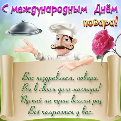 Как оригинально поздравить с днем рождения: лучшие идеи