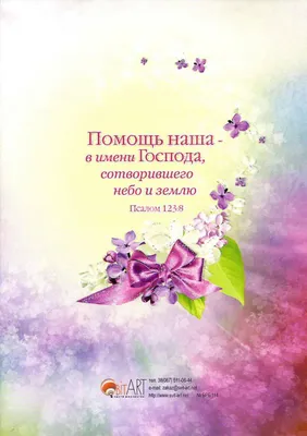 открытка васильев с днем рождения сирень 1959 №11014м Лот №6537715285 -  купить на Crafta.ua