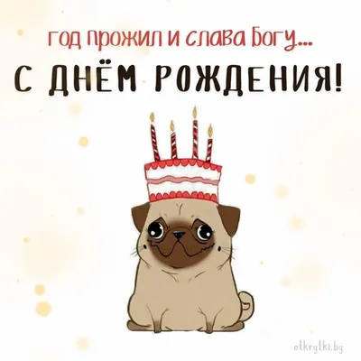 Музыкальные открытки с Днем рождения Вячеславу