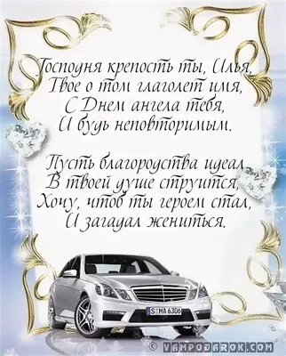 Трогательная открытка Свёкру с Днём рождения, от невестки с розами • Аудио  от Путина, голосовые, музыкальные