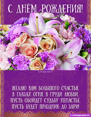 Праздничная, мужская открытка с коротким поздравлением с днём рождения  свекру - С любовью, Mine-Chips.ru