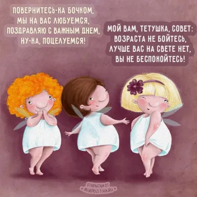 Шикарная открытка Тёте с Днём Рождения, с большим букетом роз • Аудио от  Путина, голосовые, музыкальные