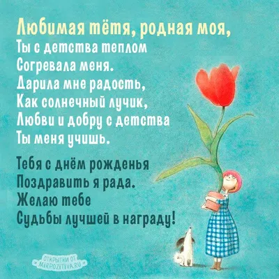 С Днём Рождения!🥰# #врек#рекомендации♥️ | TikTok