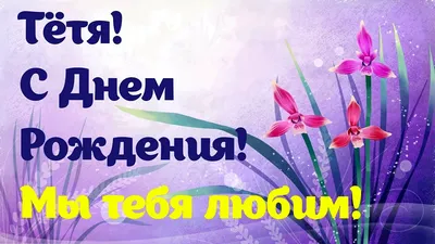 Сегодня день рождения у Бакановой Нины Дмитриевны💐👏ей исполнилось 89  лет🌺Поздравляем от всей души🧡 Пусть никогда.. | ВКонтакте
