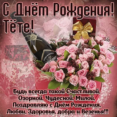 ООО \"Метахимсервис\" - Мои дорогие, любимые... Мама и Папа!!! Спасибо Вам за  этот день!!! День моего Рождения!!! Спасибо всем моим близким и родным за  тёплые поздравления !!! тётя Галя, тётя Нина, Галина