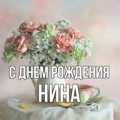 Поздравления с днем рождения тете (Много фото!) - deviceart.ru