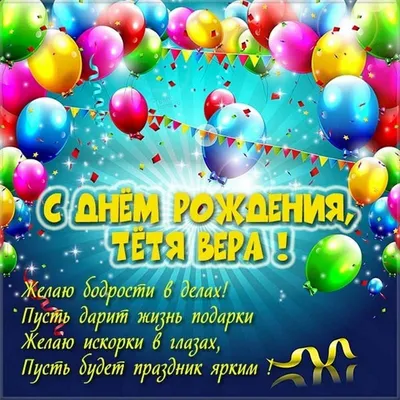 Сегодня день рождения отмечает Вера Николаевна Лапина! Сердечно поздравляем  Вас с Днем рождения!.. | ВКонтакте
