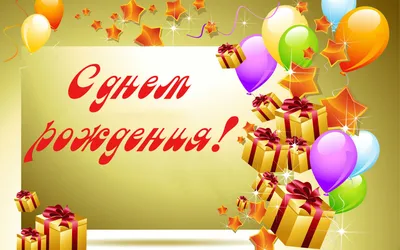 Тимур!!! С днем рождения! | TikTok