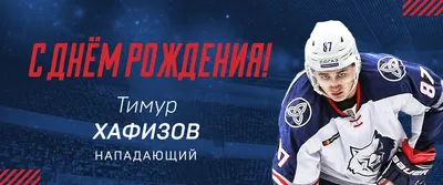 Группа ВКонтакте \"Амур, Тимур и Компания\" поздравляет тигрёнка Шерхана с  Днём рождения