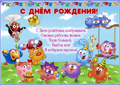 С днём рождения Тимур Алексеев, …» — создано в Шедевруме
