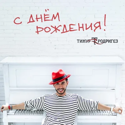 Тимур! С днём рождения! Красивая открытка для Тимура! Открытка с воздушными  шариками на серебристо-золотом фоне!
