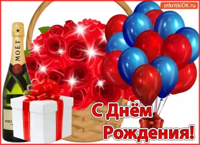Музыкальная открытка \"Анатолий, с Днём рождения!\"