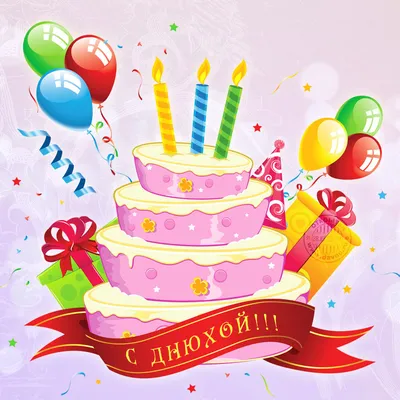 Топпер Воздушные шары для торта, декор мини-шары для торта, украшение на  день рождения купить по цене 240 ₽ в интернет-магазине KazanExpress