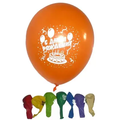Шар Фигура «С Днем рождения (тортик)» | МонШар | Гелиевые воздушные шарики с  доставкой в Москве и МО