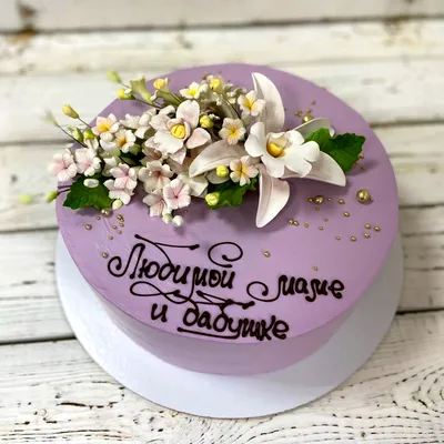 Торт для мамы с цветами - 82 фото