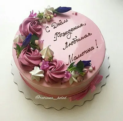 Торт и цветы с днем рождения» — создано в Шедевруме