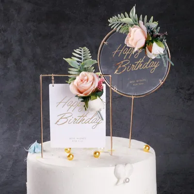 Печать вафельной (рисовой) или сахарной картинки с днем рождения на торт  цветы (ID#1378373047), цена: 45 ₴, купить на Prom.ua
