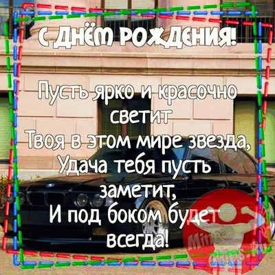 Поздравляем С Днем Рождения тренера по футболу ЦФКСиЗ ВО Андрея  Владимировича Иванова🥳🎉🎂 | Центр физической культуры, спорта и здоровья  Василеостровского района