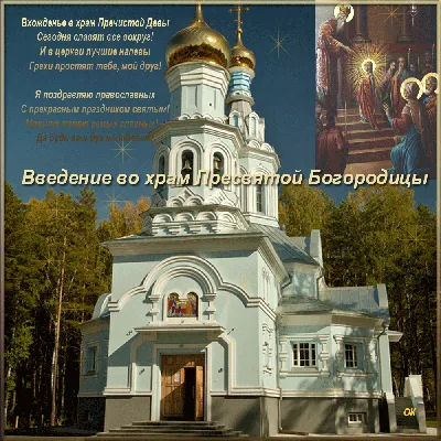 С днем рождения Церкви! С праздником Пятидесятницы! | Покровский Хотьков  монастырь