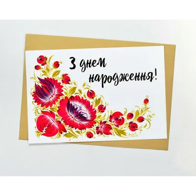 Купить Букет цветов \"С Днем рождения\" №165 в Москве недорого с доставкой