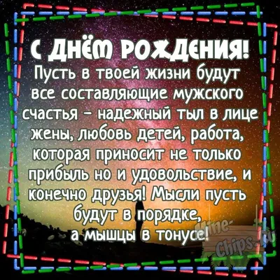 С Днем Рождения, Любимая! Красивое поздравление с днем рождения жене.  Музыкальная открытка жене - YouTube