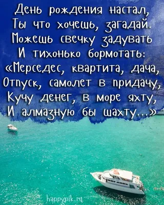 С днем рождения умершему