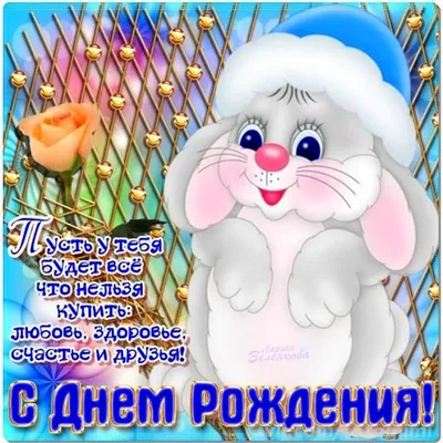 Дни рождения в декабре! | ГБПОУ Байкальский колледж туризма и сервиса