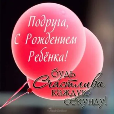 Поздравления с днем рождения сына сестры - фото праздника - pictx.ru