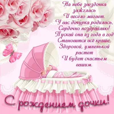 Pin by Виктория on Поздравления, пожелания! | Happy birthday photos, Happy  birthday wishes, Birthday images